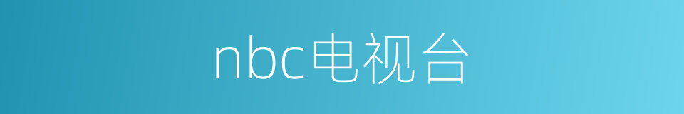 nbc电视台的同义词