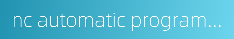 nc automatic programming的同义词