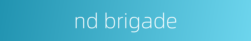 nd brigade的同义词