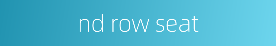 nd row seat的同义词