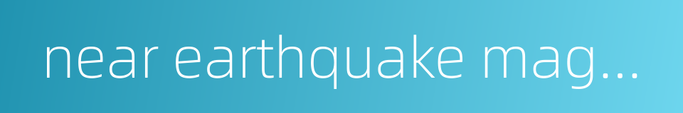 near earthquake magnitude的同义词