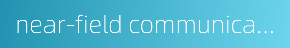 near-field communication的同义词