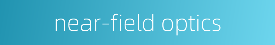 near-field optics的同义词