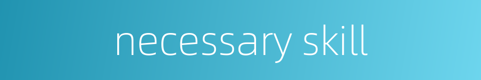 necessary skill的同义词