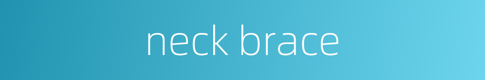 neck brace的同义词