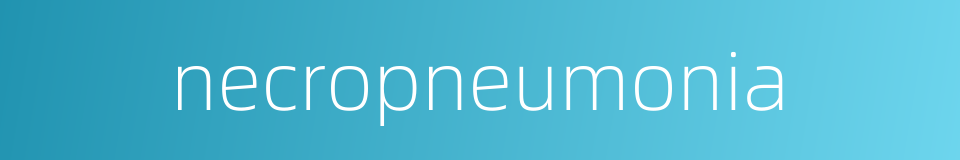 necropneumonia的同义词