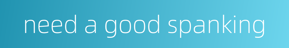 need a good spanking的同义词