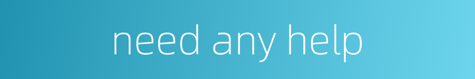 need any help的同义词
