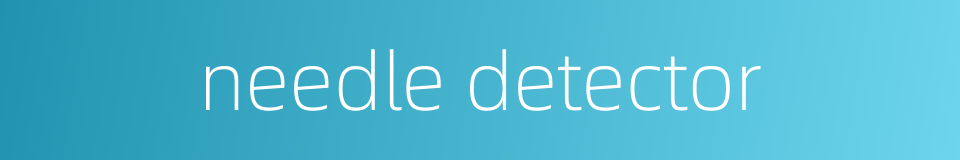 needle detector的同义词