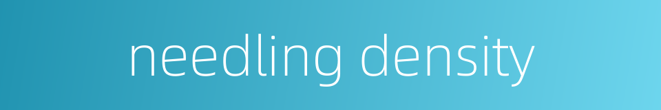 needling density的同义词