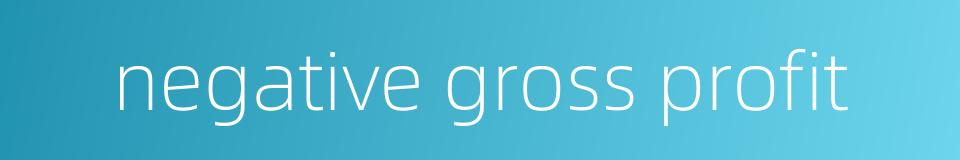 negative gross profit的同义词