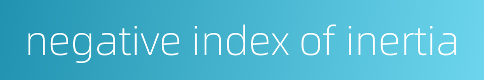 negative index of inertia的同义词