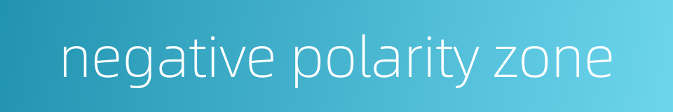 negative polarity zone的同义词