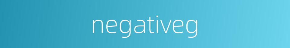 negativeg的同义词
