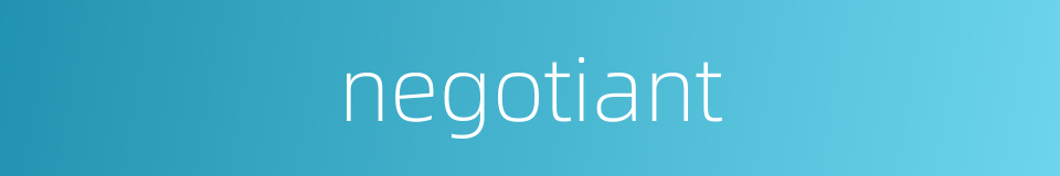 negotiant的同义词