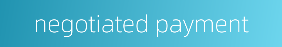 negotiated payment的同义词