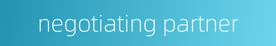negotiating partner的同义词