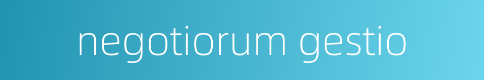 negotiorum gestio的同义词