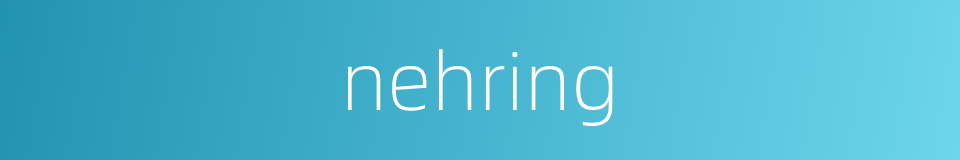 nehring的同义词