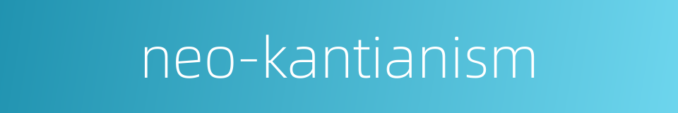 neo-kantianism的同义词