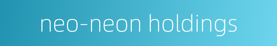 neo-neon holdings的同义词