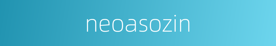 neoasozin的同义词