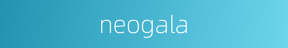 neogala的同义词