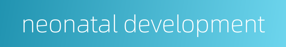 neonatal development的同义词