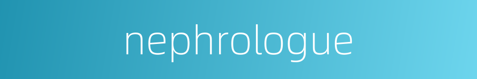 nephrologue的同义词