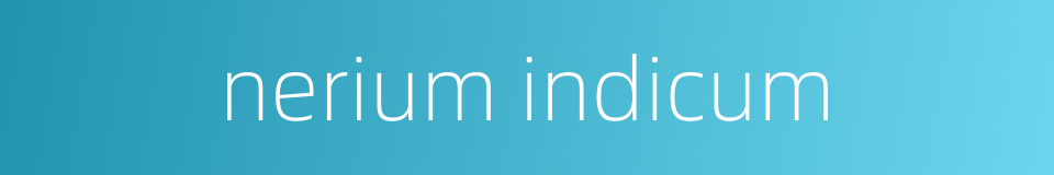 nerium indicum的同义词
