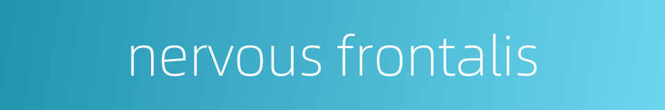 nervous frontalis的同义词