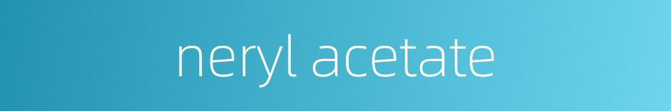 neryl acetate的同义词