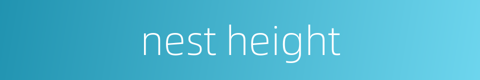 nest height的同义词
