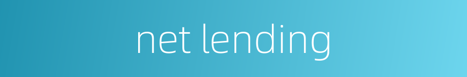 net lending的同义词