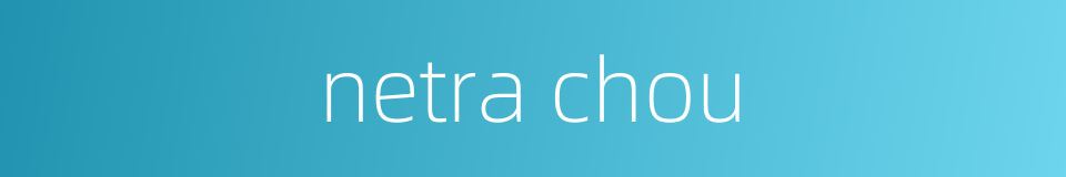 netra chou的同义词