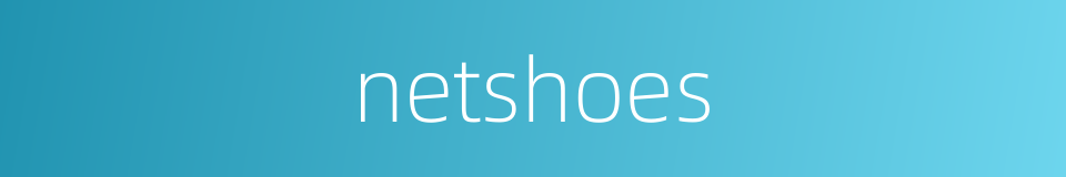 netshoes的同义词