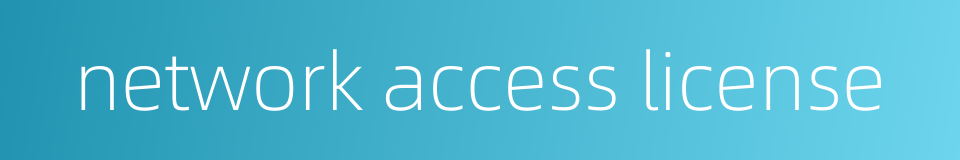 network access license的同义词