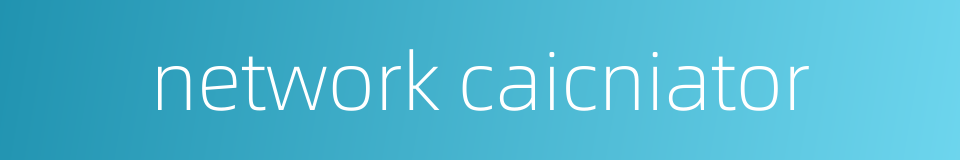 network caicniator的同义词