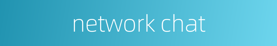 network chat的同义词