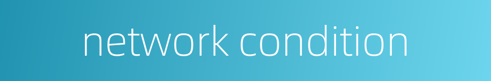 network condition的同义词