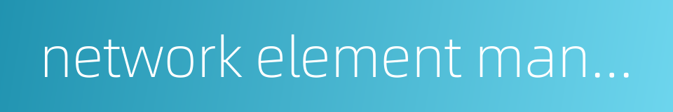network element management的同义词