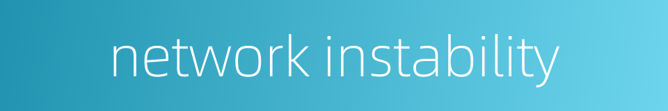 network instability的同义词