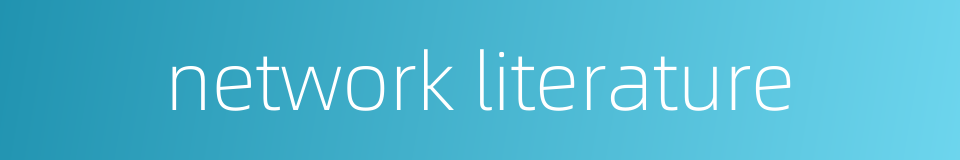 network literature的同义词