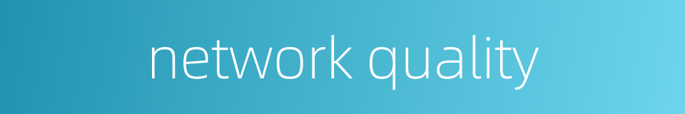 network quality的同义词