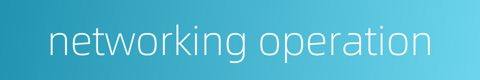 networking operation的同义词