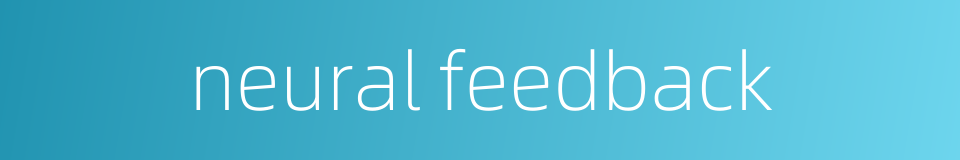 neural feedback的同义词