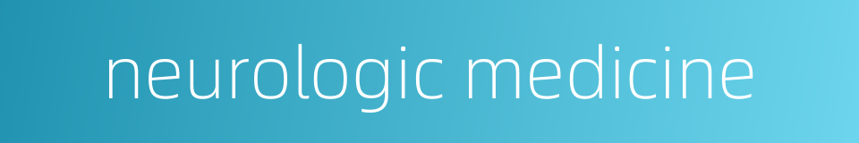 neurologic medicine的同义词
