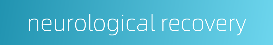 neurological recovery的同义词