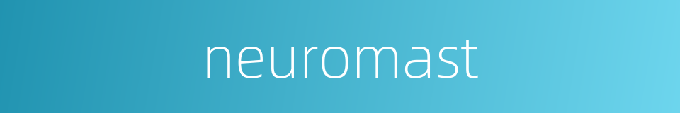 neuromast的同义词