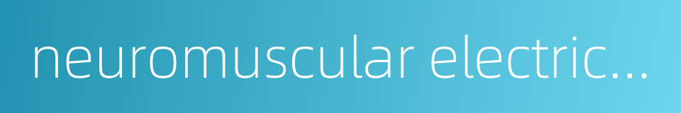 neuromuscular electrical stimulation的同义词